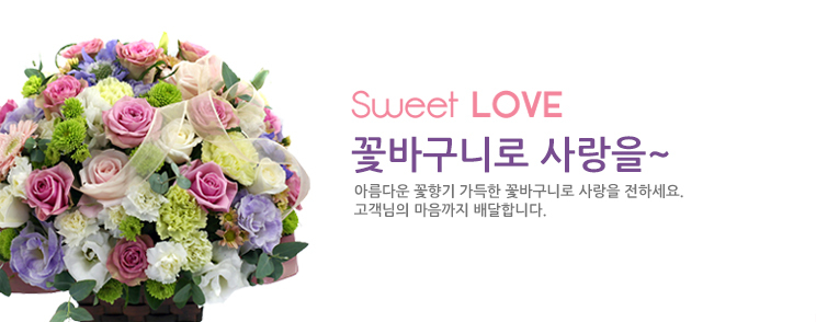 생일/기념일